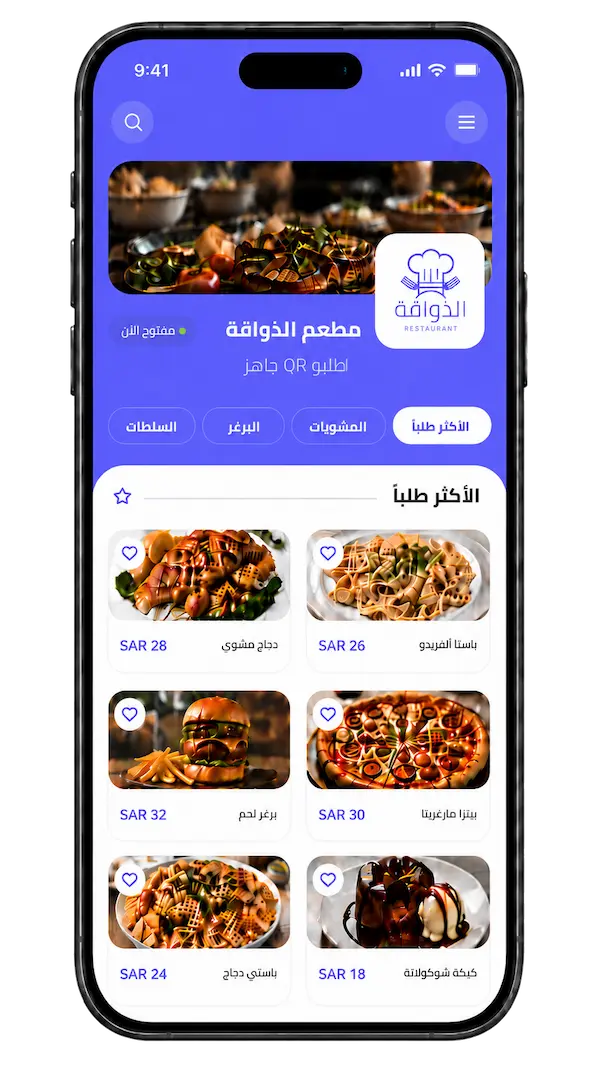 معاينة منيو مطعم على الهاتف
